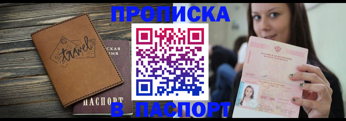 регистрация для дет. сада в Ульяновской области