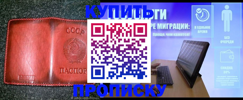 найти адрес прописки в Ульяновской области