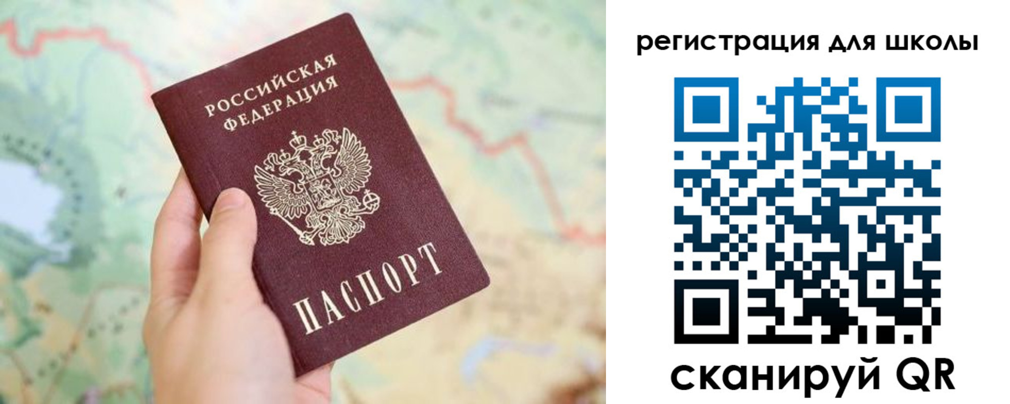найти адрес прописки в Ульяновской области