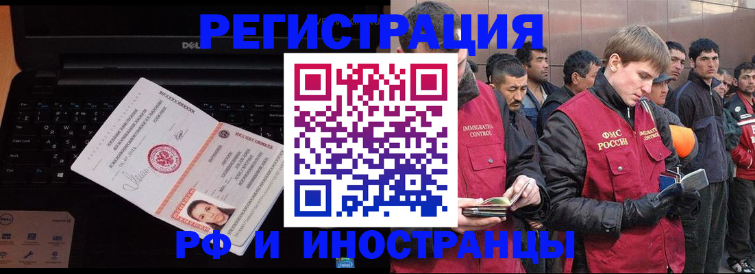 прописка поиск в Ульяновской области